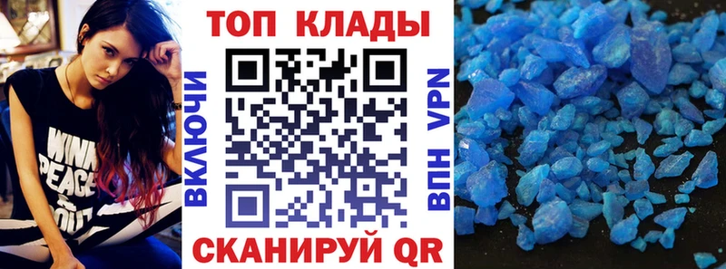 Купить закладку ГАШ Марихуана СК Мефедрон Псилоцибиновые грибы COCAIN Краснокамск