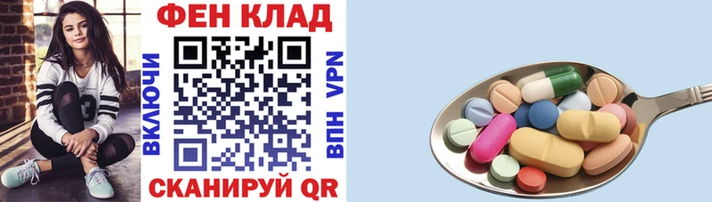 Купить  Краснокамск  Амфетамин Premium 