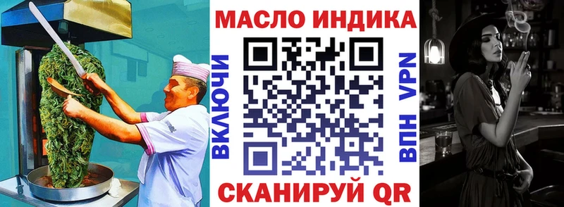 Купить закладки  Краснокамск  Canna-Cookies марихуана 