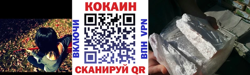 КОКАИН Перу Краснокамск