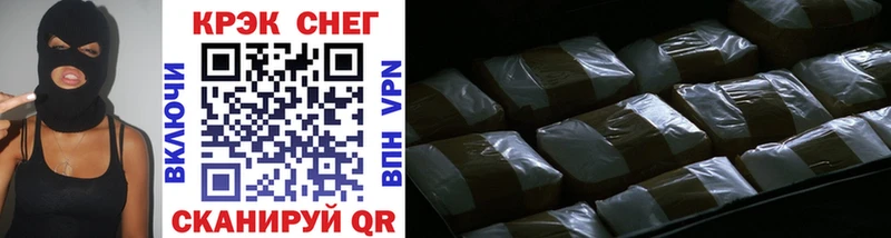 Купить где  Краснокамск  COCAIN 99% 