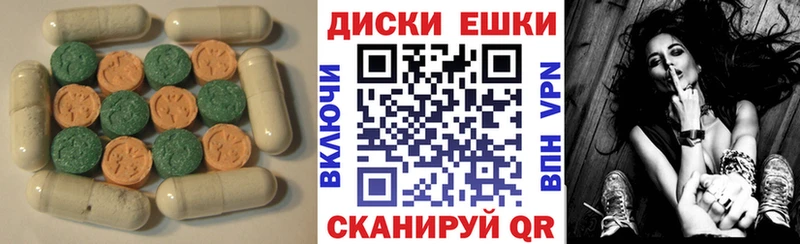 Купить где  Краснокамск  ЭКСТАЗИ VHQ 