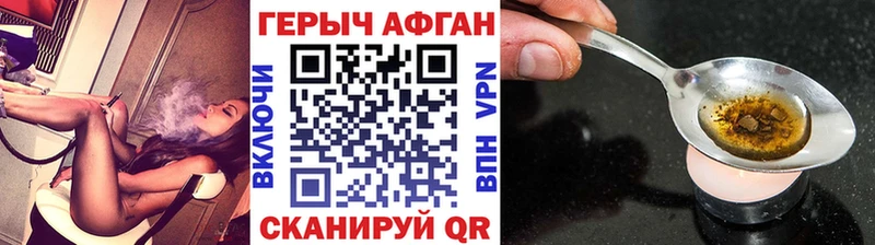 Купить где Краснокамск ГЕРОИН белый