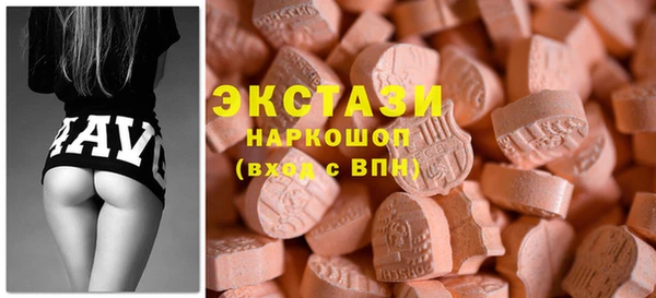 альфа пвп VHQ Волоколамск