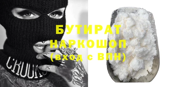 скорость mdpv Вязьма