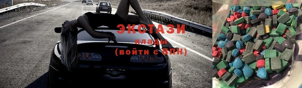 альфа пвп VHQ Волоколамск