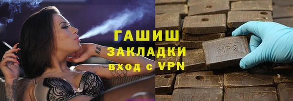 скорость mdpv Вязьма