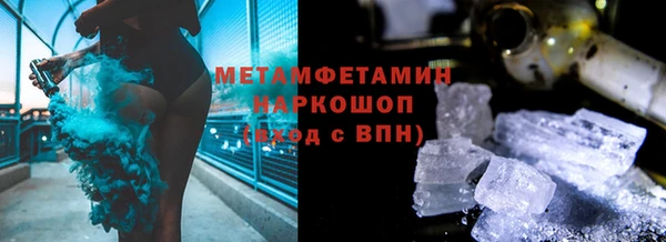 альфа пвп VHQ Волоколамск