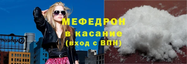прущие крисы Волосово