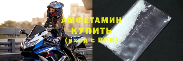 прущие крисы Волосово