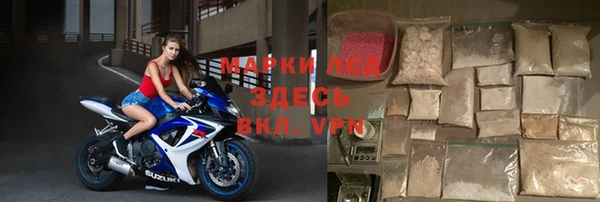 прущие крисы Волосово