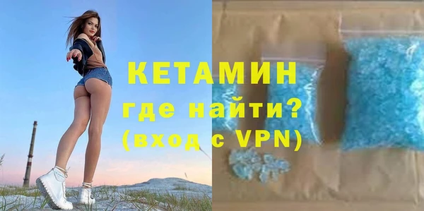 скорость mdpv Вязьма