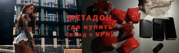 альфа пвп VHQ Волоколамск