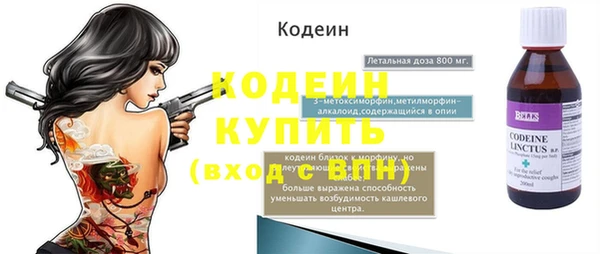 альфа пвп VHQ Волоколамск