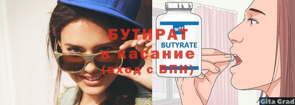 альфа пвп VHQ Волоколамск
