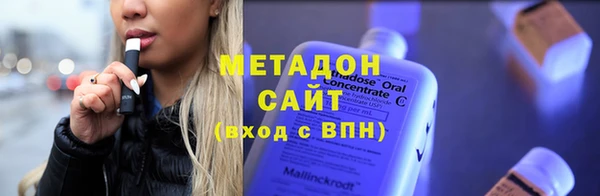 скорость mdpv Вязьма