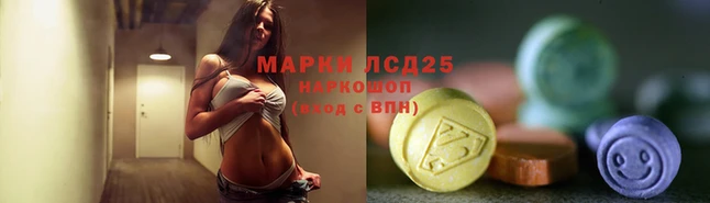 прущие крисы Волосово
