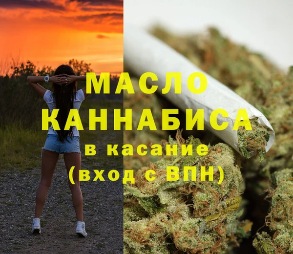 альфа пвп VHQ Волоколамск