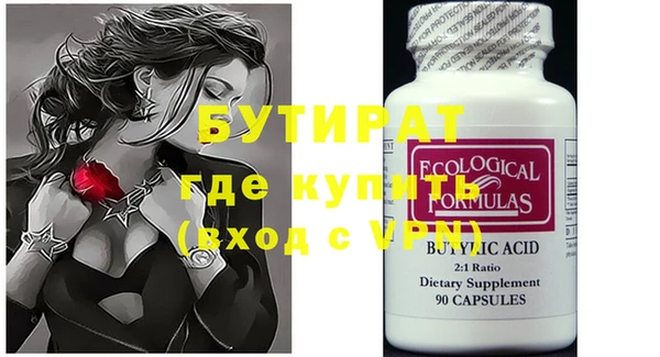 скорость Вяземский