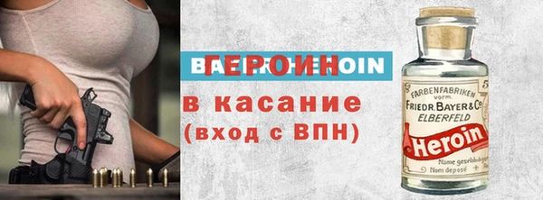 прущие крисы Волосово