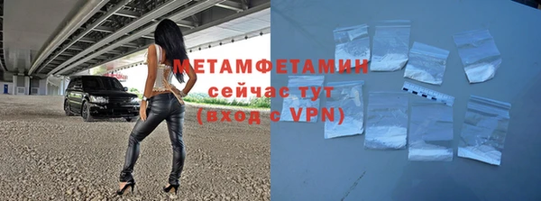 прущие крисы Волосово