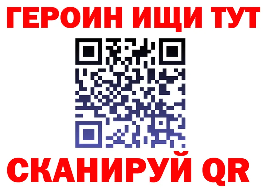 КЕТАМИН VHQ ТОР shop гидра Краснокамск
