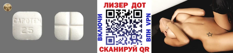 Купить закладки  Краснокамск  Лсд 25 экстази ecstasy 