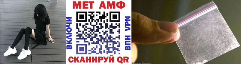 Купить закладки  Краснокамск  МЕТАМФЕТАМИН витя 