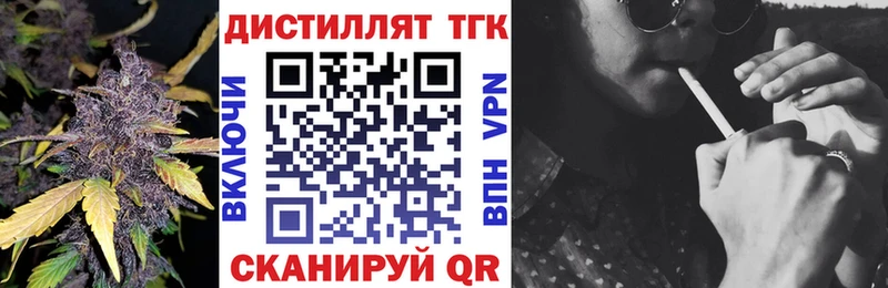 Дистиллят ТГК гашишное масло  Купить где  Краснокамск 