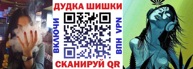 Бошки Шишки Bruce Banner  Купить закладки  Краснокамск 